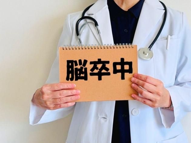 中風後遺症療效概論